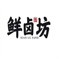 鲜卤坊加盟