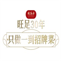鲍马爷·鲍鱼世家加盟