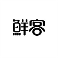 鲜客加盟