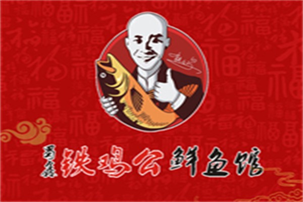 铁鸡公鲜鱼馆加盟