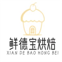 鲜德宝烘焙加盟