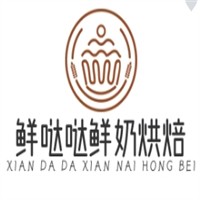 鲜哒哒鲜奶烘焙加盟