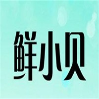 鲜小贝餐厅品牌logo