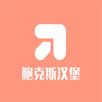 鲍克斯汉堡加盟