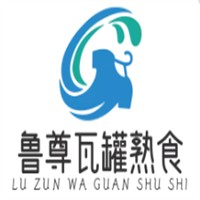 鲁尊瓦罐熟食加盟