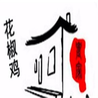 农家小灶花椒鸡品牌logo