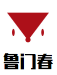 鲁门春白酒品牌logo