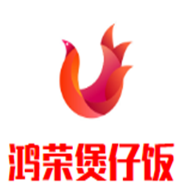 鸿荣煲仔饭加盟