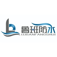 鲁班防水加盟