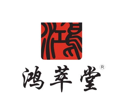 鸿萃堂加盟
