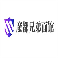 魔都兄弟面馆品牌logo