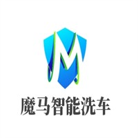 魔马智能洗车加盟