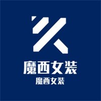 魔西女装加盟