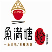 鱼满塘火锅加盟