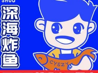 鱼炸海深海炸鱼加盟