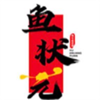 鱼状元青花椒烤鱼加盟