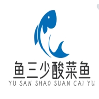 鱼三少酸菜鱼