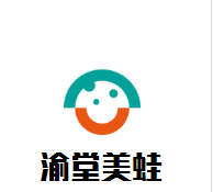 渝堂美蛙鱼头火锅加盟