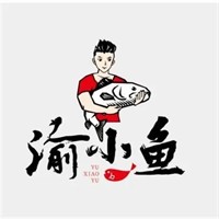 渝小鱼鱼火锅加盟