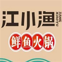 江小渔鲜鱼火锅加盟