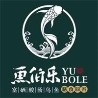 鱼伯乐酸汤乌鱼加盟
