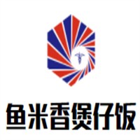 鱼米香煲仔饭品牌logo