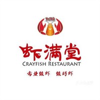 鱼羊虾蟹虾满堂火锅加盟