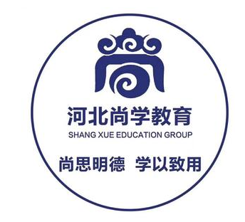 河北尚学教育品牌logo