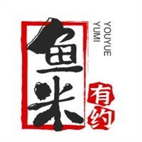 鱼米有约加盟