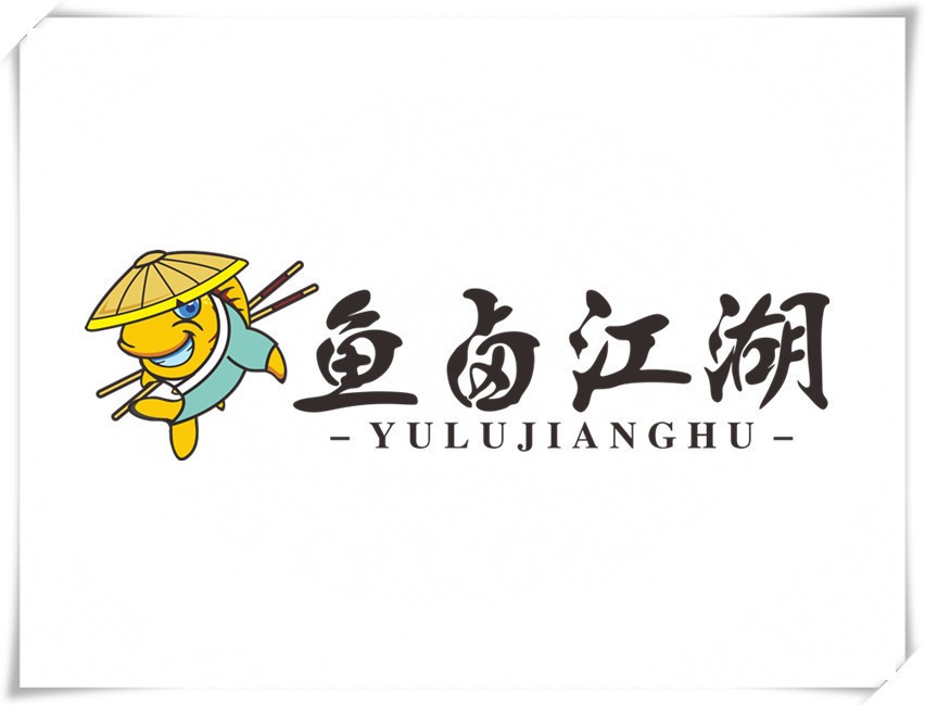 鱼卤江湖加盟
