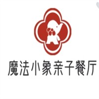 魔法小象亲子餐厅加盟