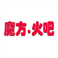 魔方火吧ktv加盟