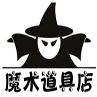 魔术道具专卖店加盟
