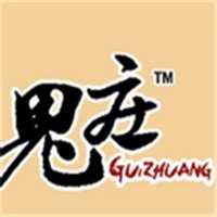 鬼庄猪蹄品牌logo