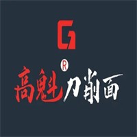 高魁刀削面加盟
