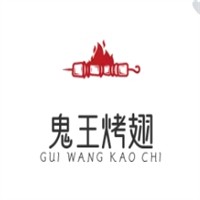 鬼王烤翅加盟