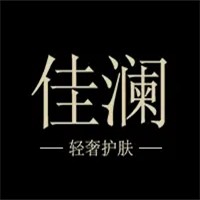 佳澜面膜加盟