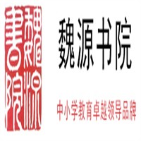 魏源书院品牌logo