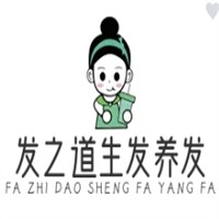 髪之道生发养发加盟