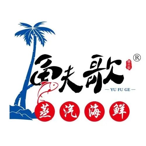 鱼夫歌蒸汽海鲜加盟