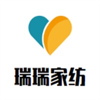 瑞瑞家纺加盟