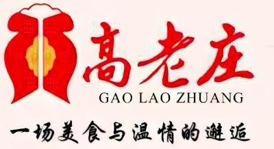 高老庄农家菜加盟