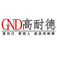 高耐德不锈钢橱柜品牌logo