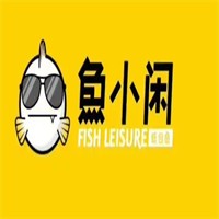 鱼小闲纸包鱼加盟