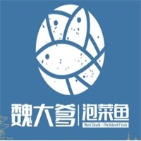 魏大爹泡菜鱼加盟