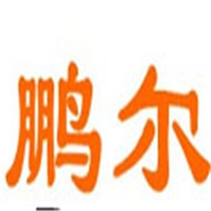鹏尔五金加盟