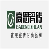 高恩瓷砖加盟