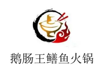鹅肠王鳝鱼火锅