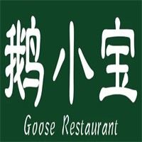 鹅小宝品牌logo