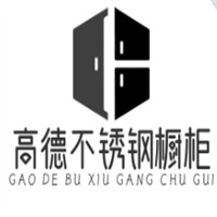 高德不锈钢橱柜品牌logo